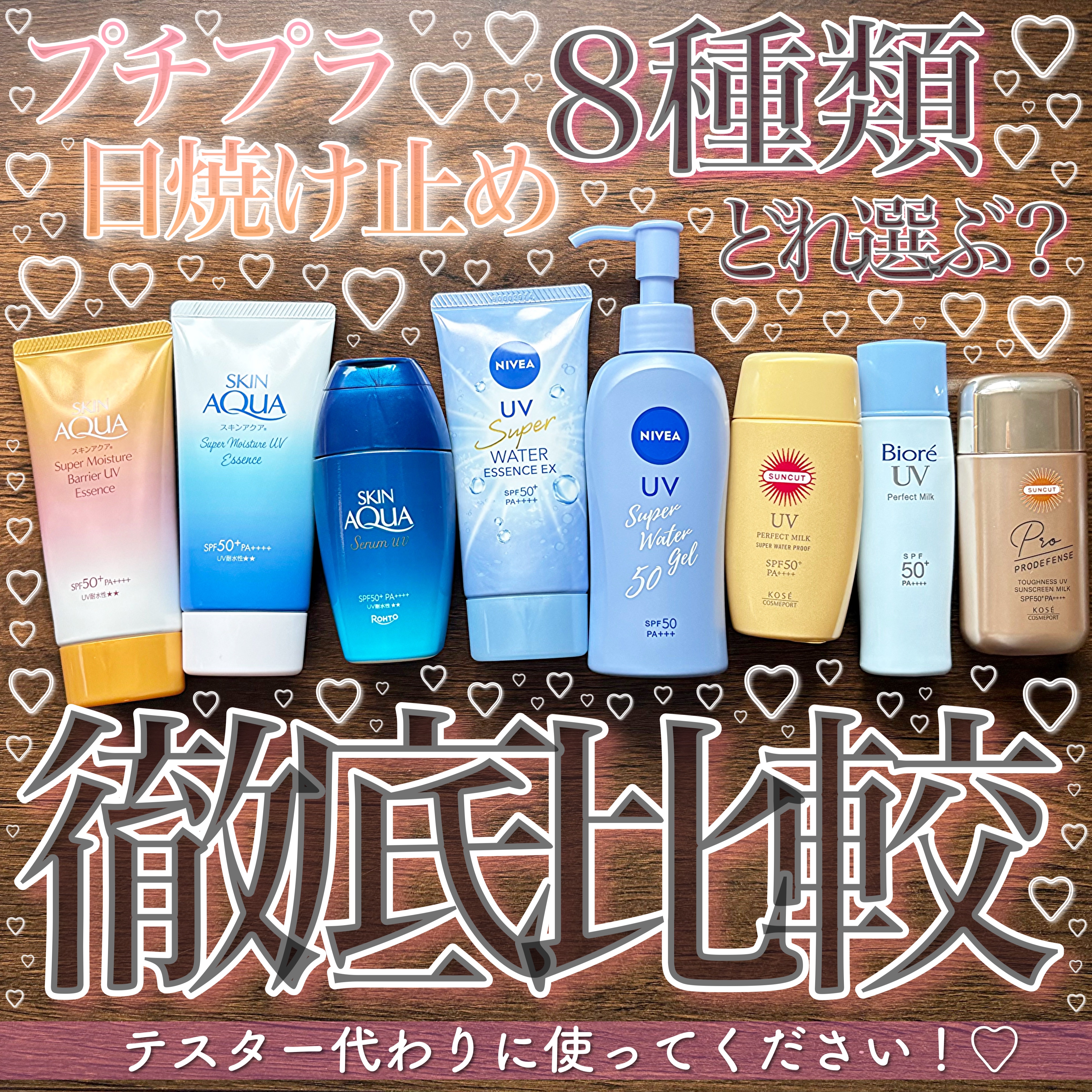 UV さらさらパーフェクトミルク /ビオレ/日焼け止めミルクを使ったクチコミ（1枚目）