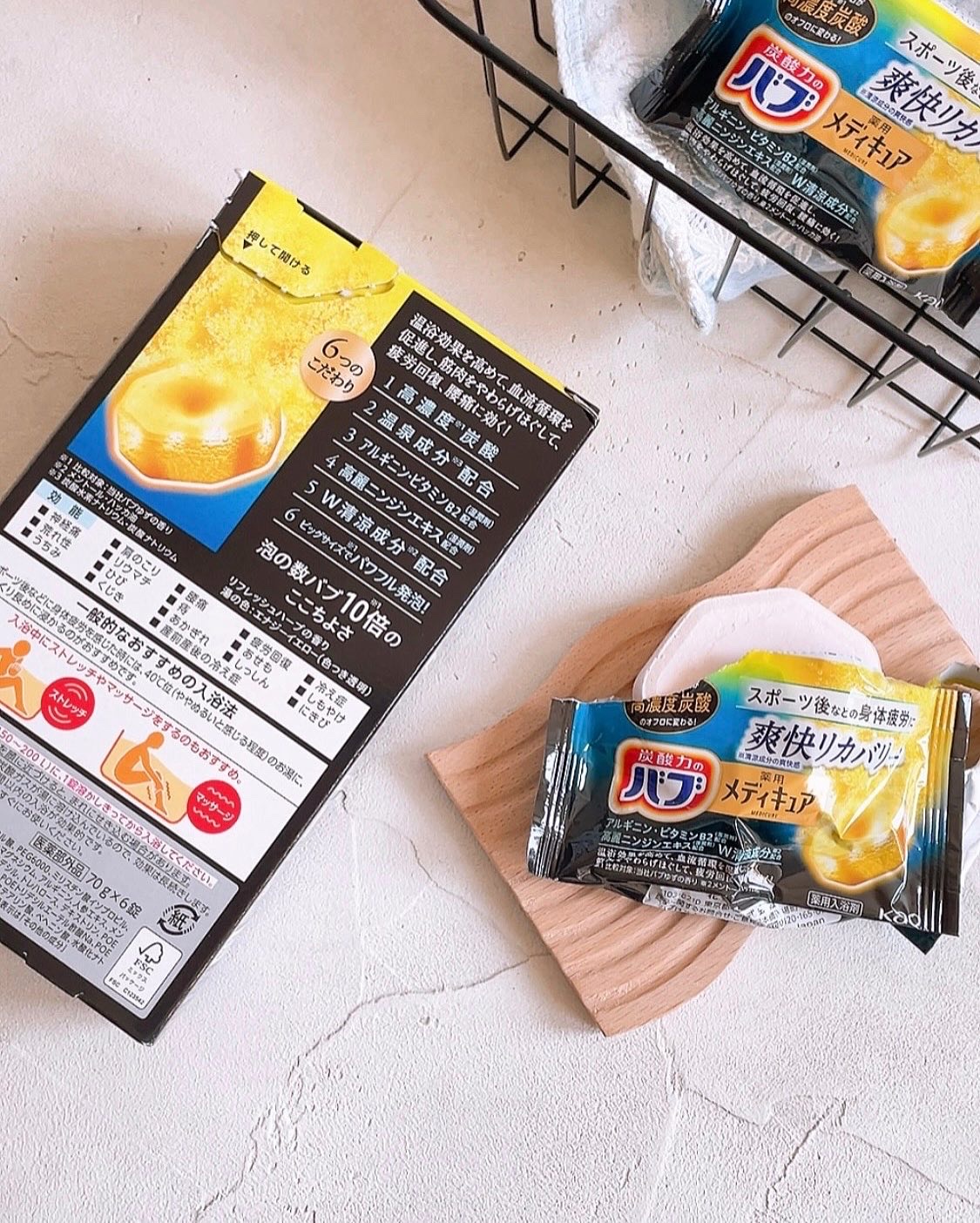 メディキュア 爽快リカバリー/バブ/炭酸系入浴剤を使ったクチコミ（3枚目）