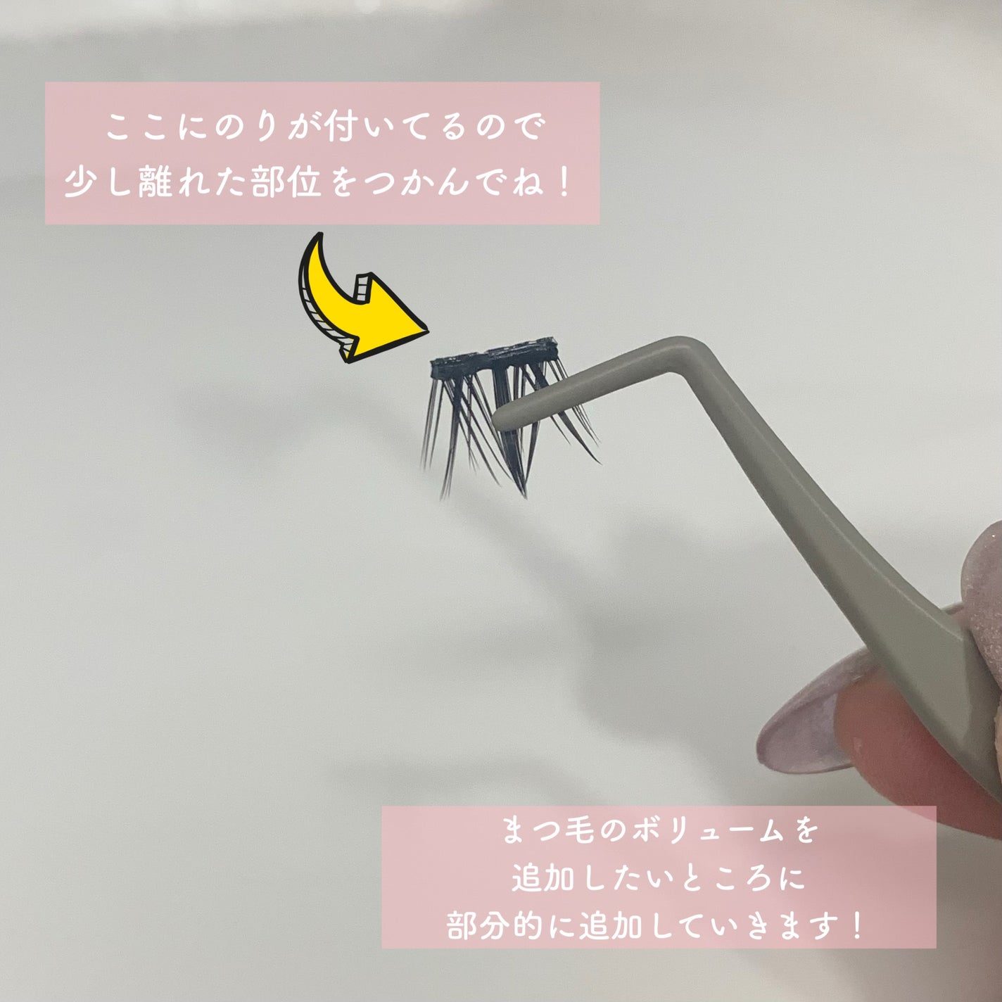 1秒まつエク/Miss eye d'or/つけまつげを使ったクチコミ(3枚目)