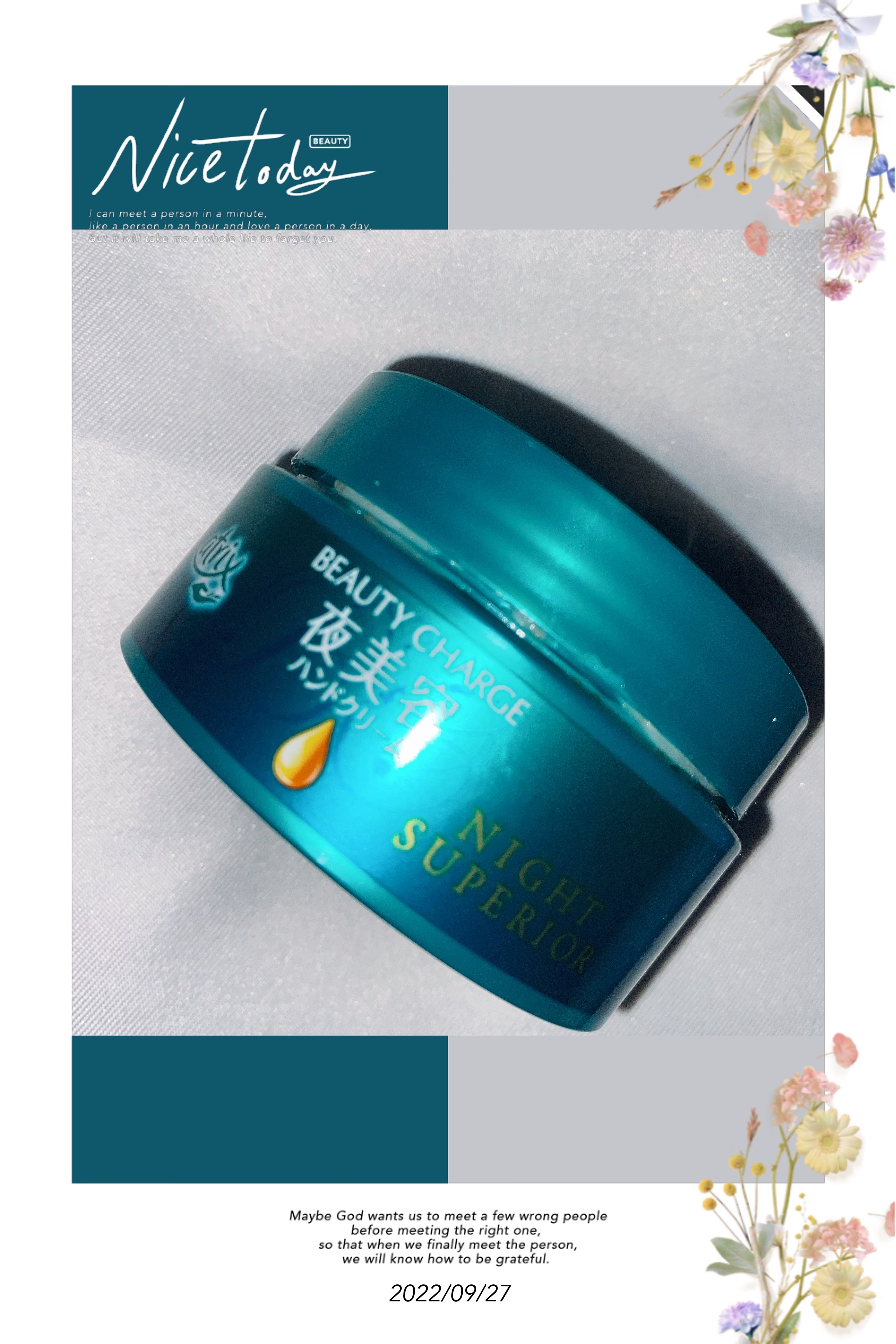 ビューティーチャージ ナイトスペリア/アトリックス/ハンドクリームを使ったクチコミ（1枚目）