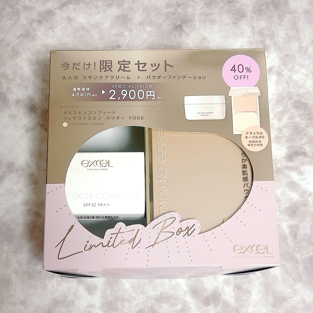 デイスキンコンフォート/excel/フェイスクリームを使ったクチコミ（2枚目）