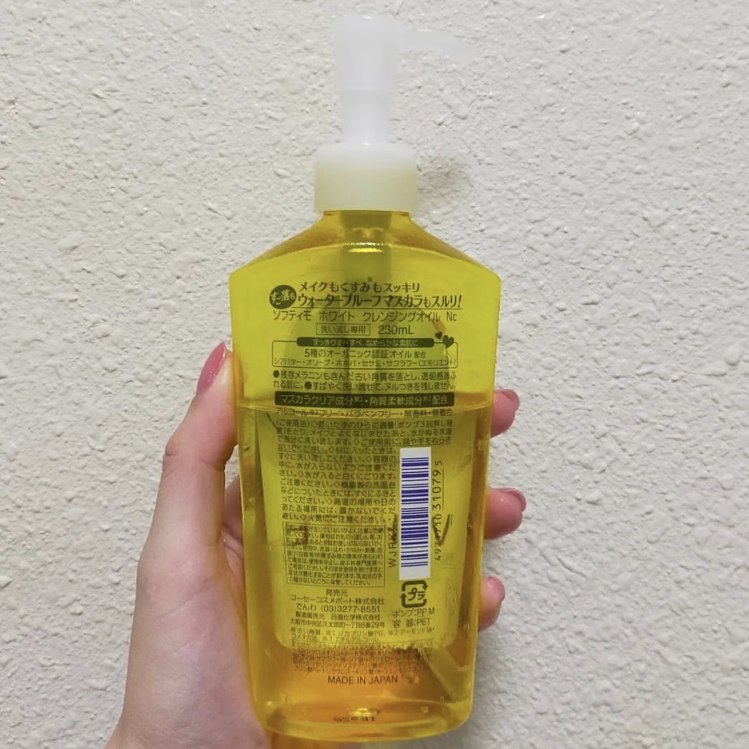 ソフティモ ホワイト クレンジングオイル 本体 240ml/ソフティモ/オイルクレンジングを使ったクチコミ（2枚目）