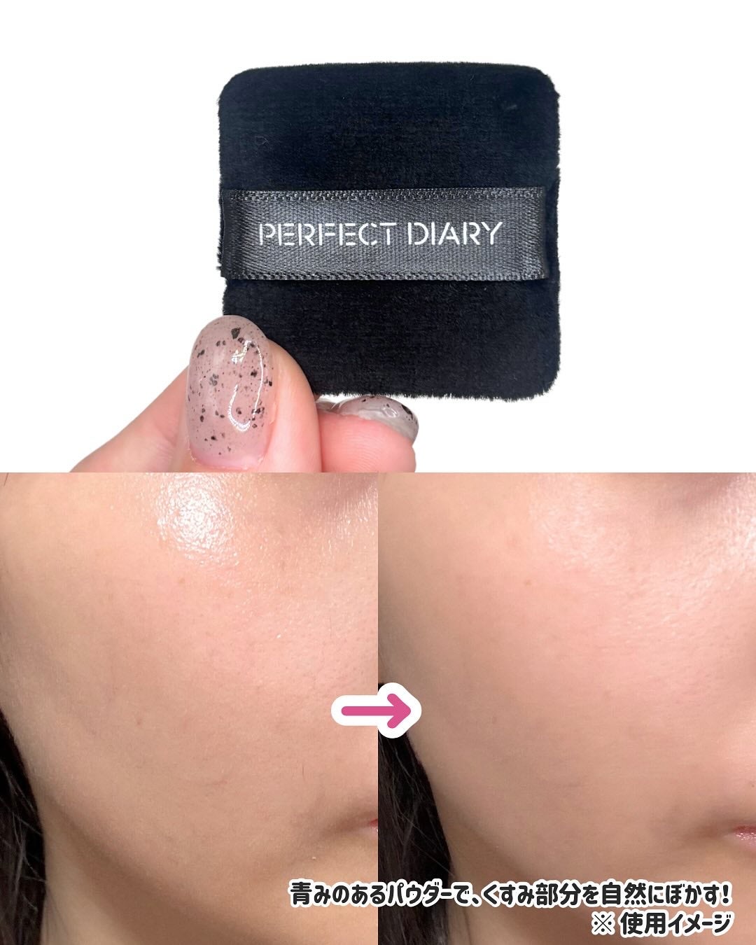 ãŽãããðãã©ãã on LIPS ã@perfectdiary_japanPERFECTDIARY..ãïŒ4æç®ïŒ