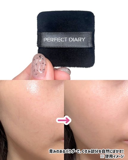 ãŽãããðãã©ãã on LIPS ã@perfectdiary_japanPERFECTDIARY..ãïŒ4æç®ïŒ