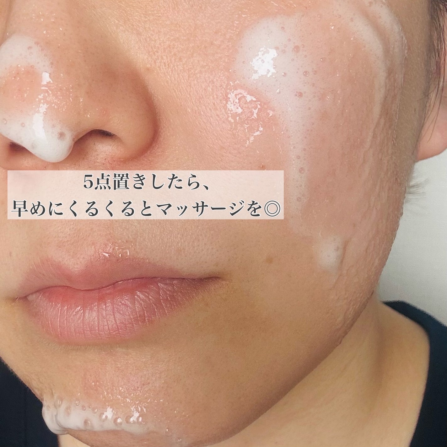 ソフィ-ナ iP 水光ピーリング泡セラム<ふきとり美容液>/SOFINA iP/美容液を使ったクチコミ(4枚目)