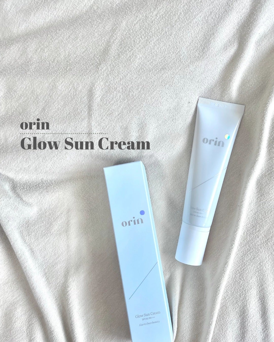 グロウサンクリーム/orin/日焼け止め・UVケアを使ったクチコミ(1枚目)