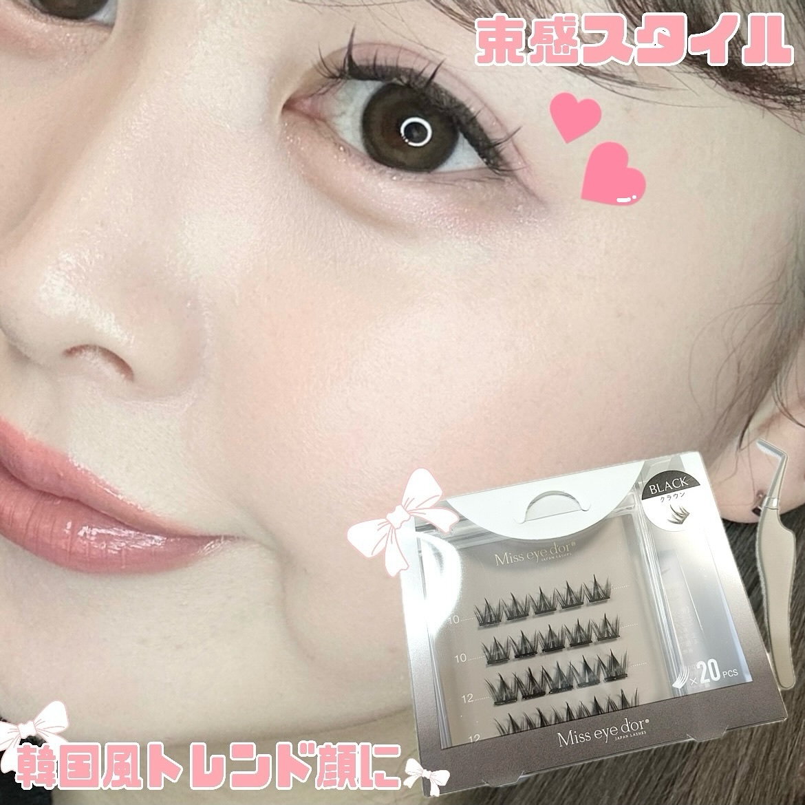 1秒まつエク/Miss eye d'or/つけまつげを使ったクチコミ（3枚目）