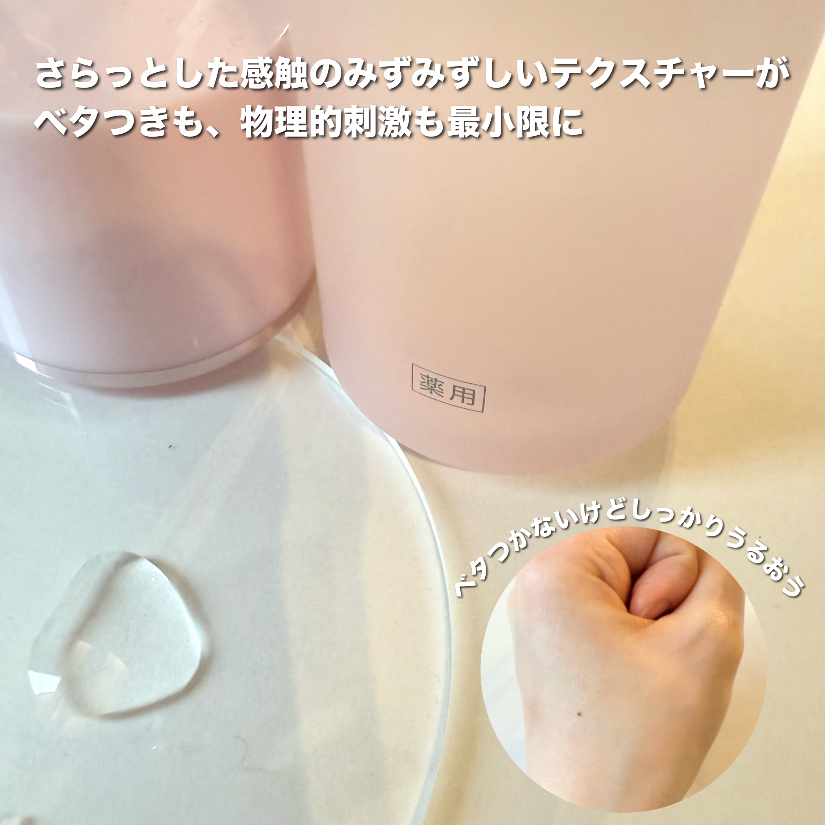 薬用ローション センシティブEX/ドクターシーラボⓇ/化粧水を使ったクチコミ（3枚目）