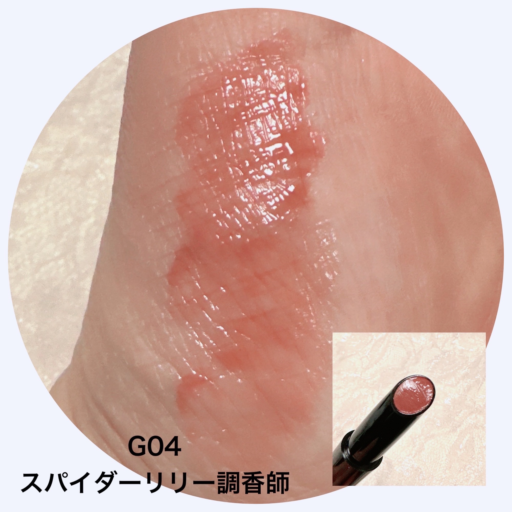 ケイト リップモンスター ツヤバース/KATE/口紅を使ったクチコミ（3枚目）