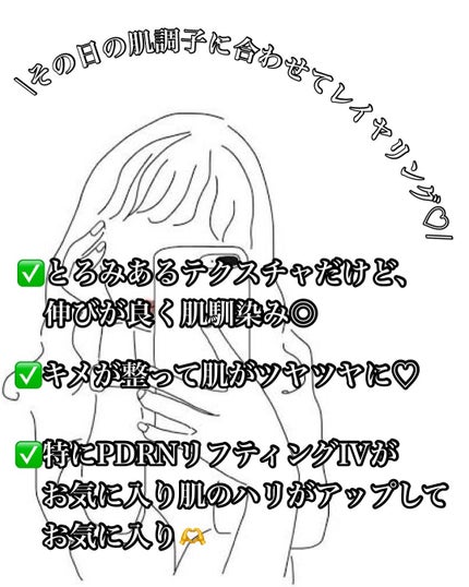 Dr.ROSA IV アンプル3種セット/Dr.ROSA/スキンケアキットを使ったクチコミ(5枚目)