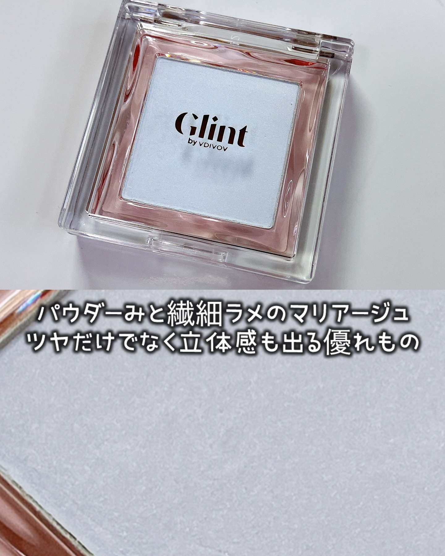 ベイクドブラッシュ/Glint/パウダーチークを使ったクチコミ（2枚目）