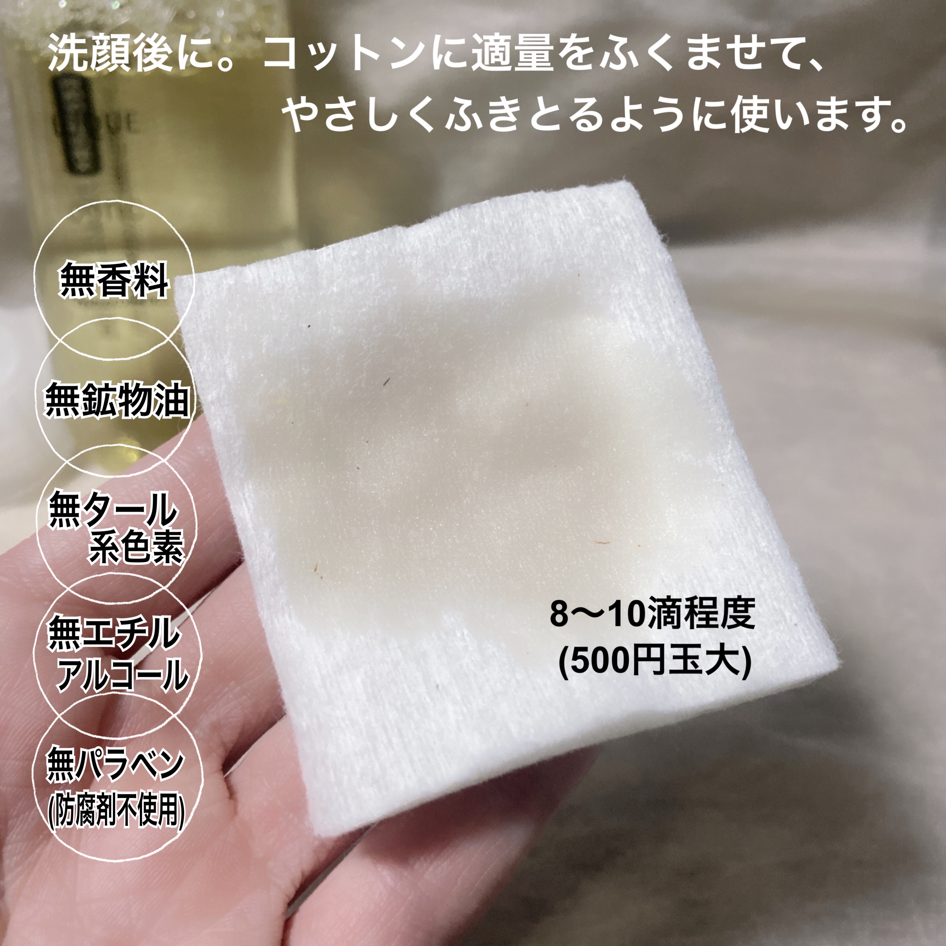 ルクエ コンク/ナリス化粧品/拭き取り化粧水を使ったクチコミ（3枚目）