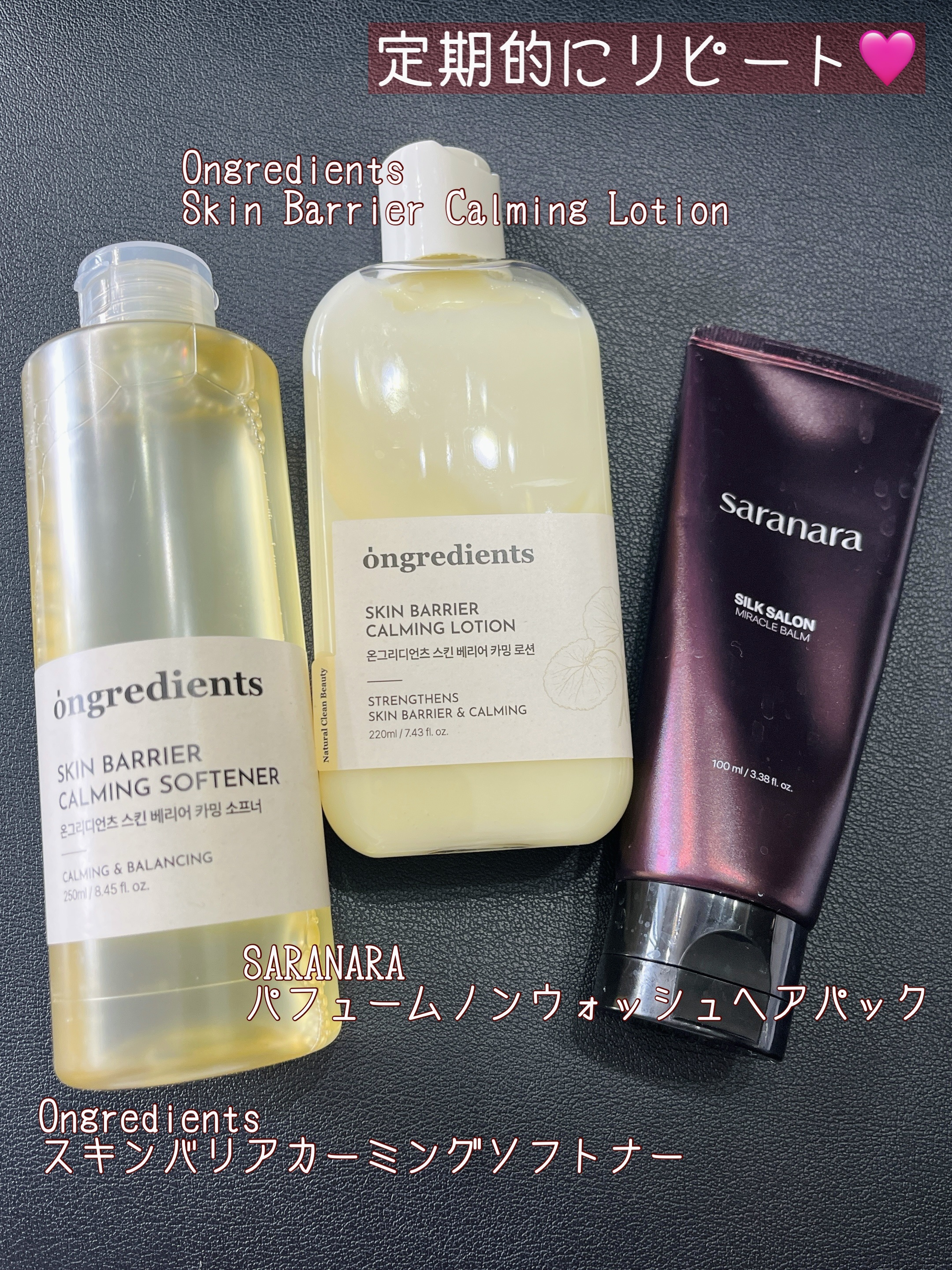 パフュームノンウォッシュヘアパック/SARANARA/ヘアマスク・ヘアパックを使ったクチコミ（1枚目）