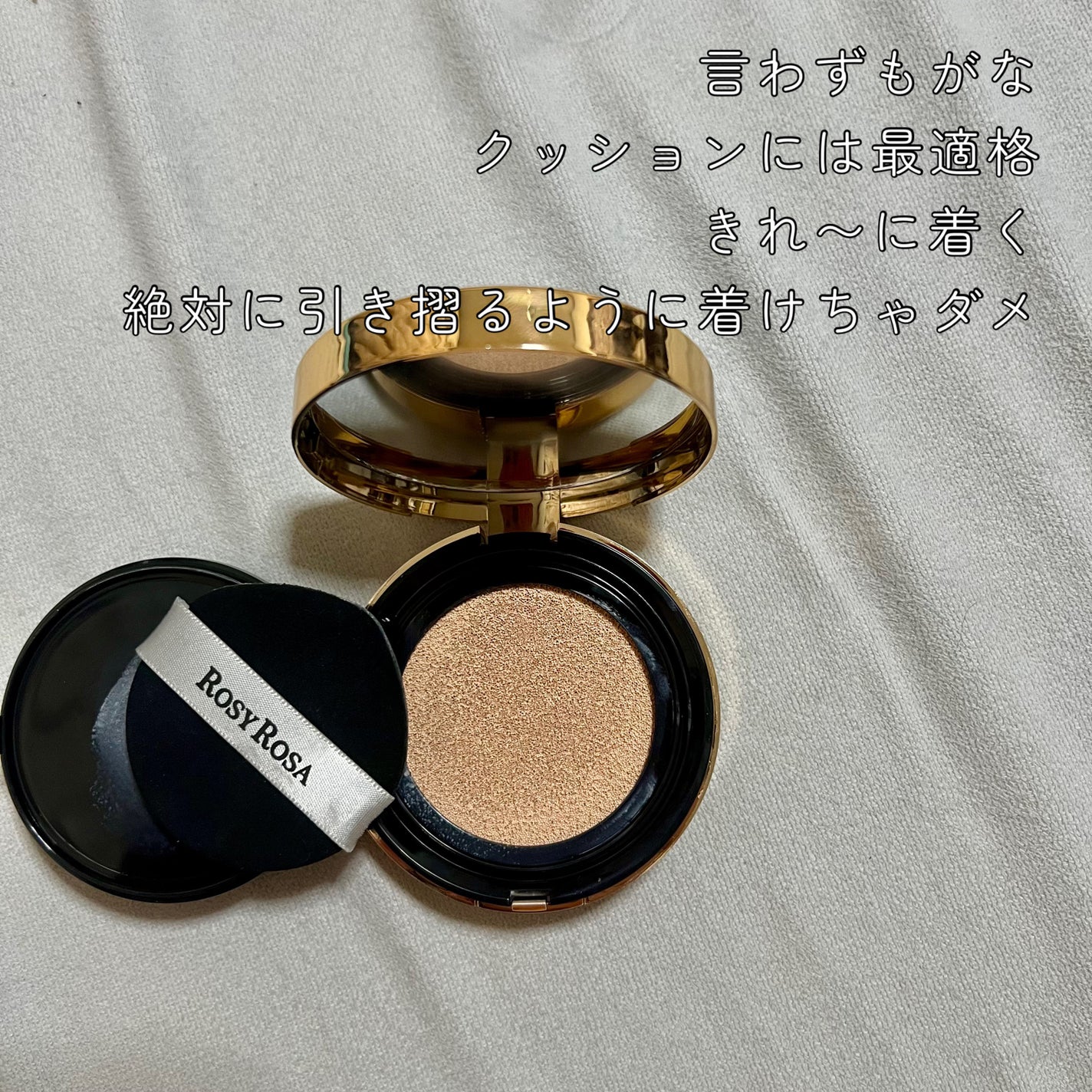 マルチファンデパフ2P 〈スリム〉/ロージーローザ/パフ・スポンジを使ったクチコミ(2枚目)