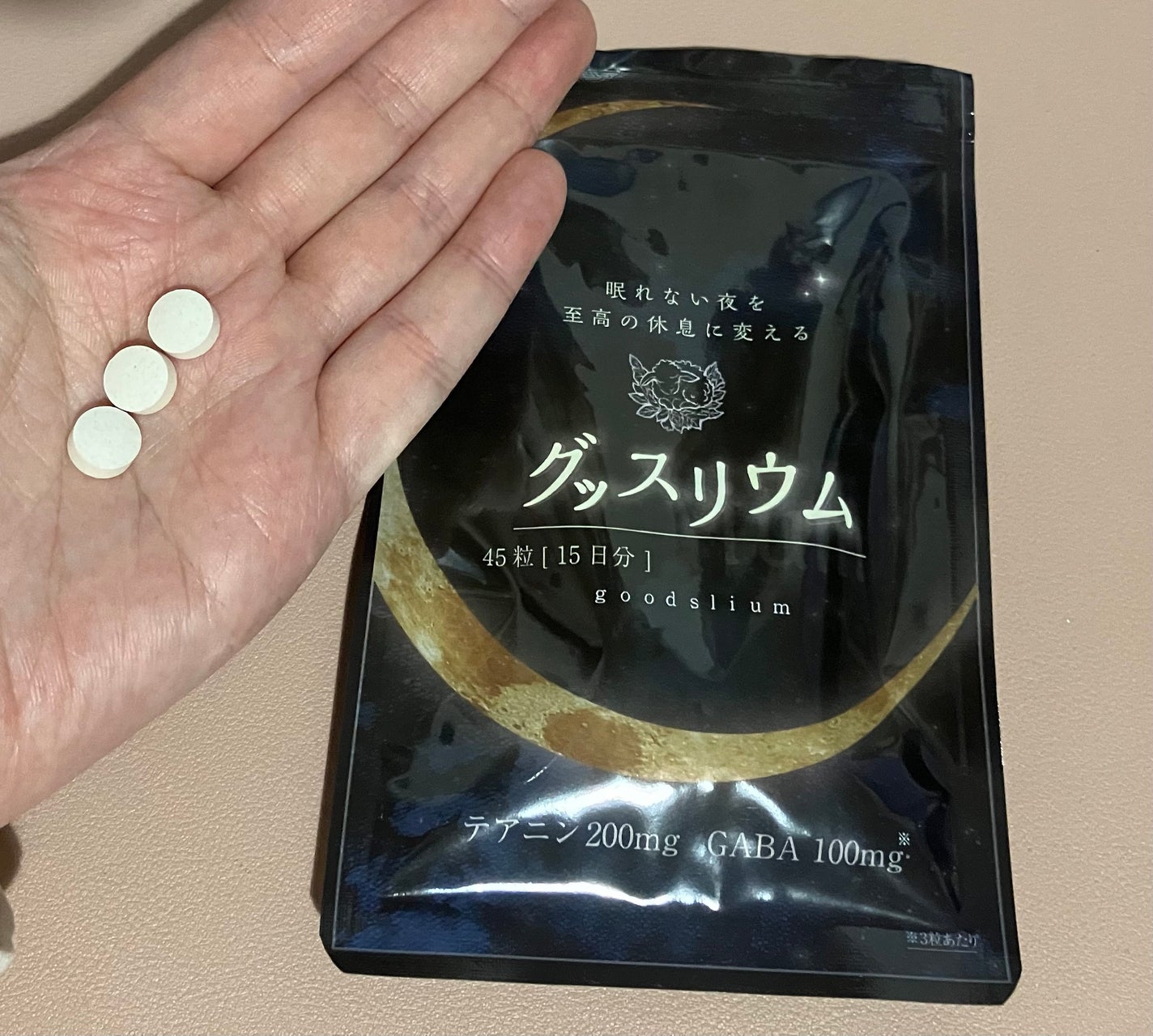 グッスリウム/グッスリウム/健康サプリメントを使ったクチコミ(2枚目)