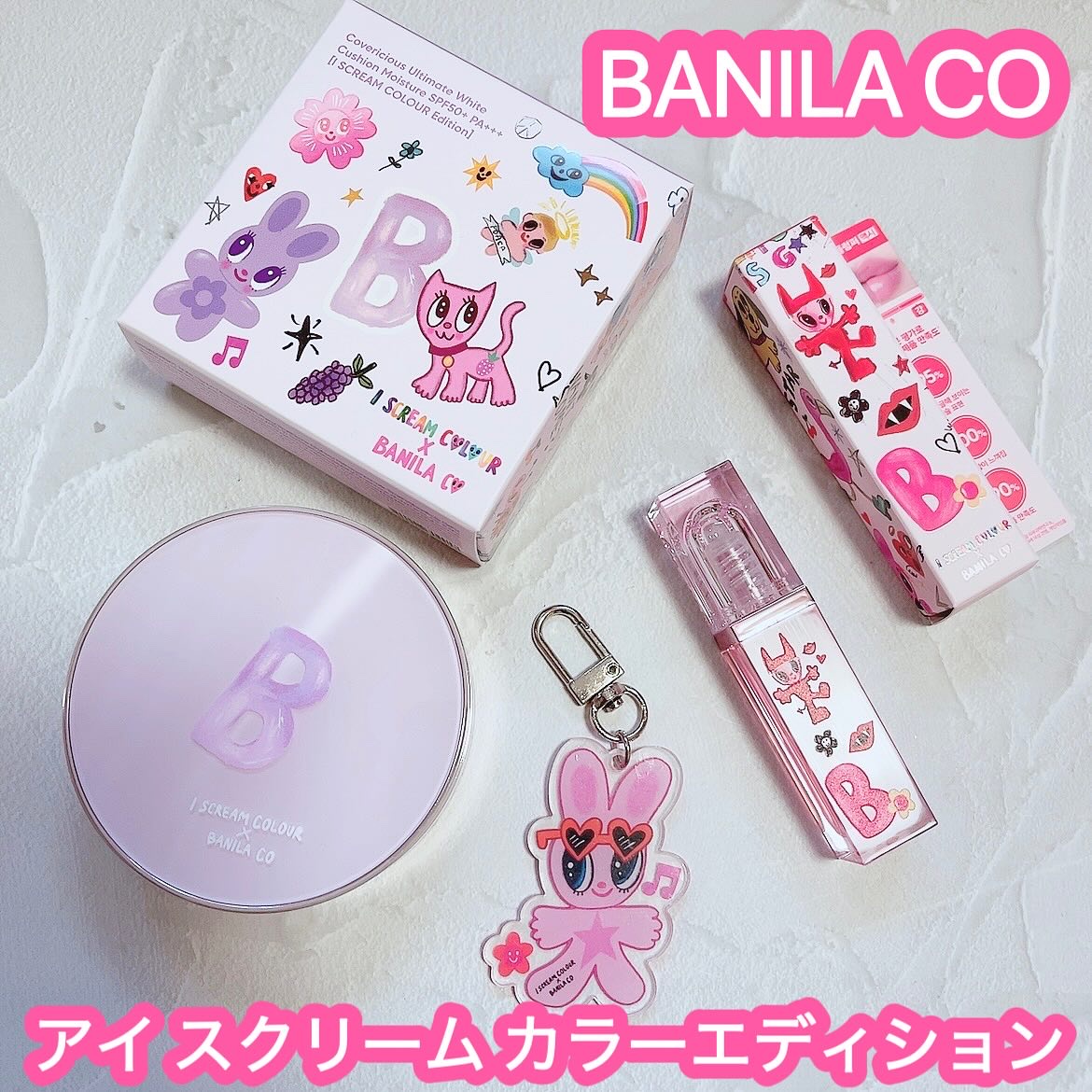 カバーリシャス アルティメット ホワイトクッション/BANILA CO/クッションファンデーションを使ったクチコミ（1枚目）