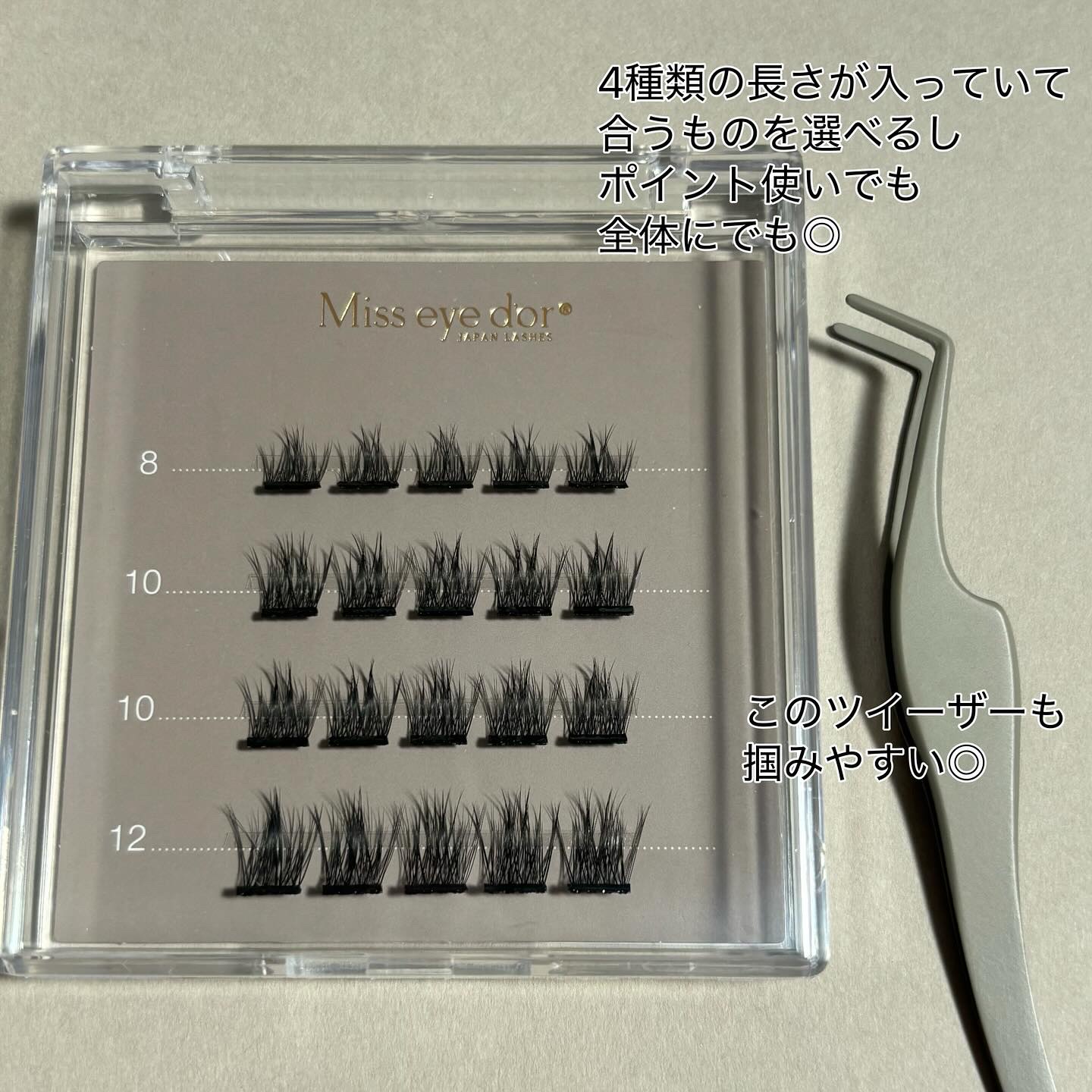 1秒まつエク/Miss eye d'or/つけまつげを使ったクチコミ（2枚目）