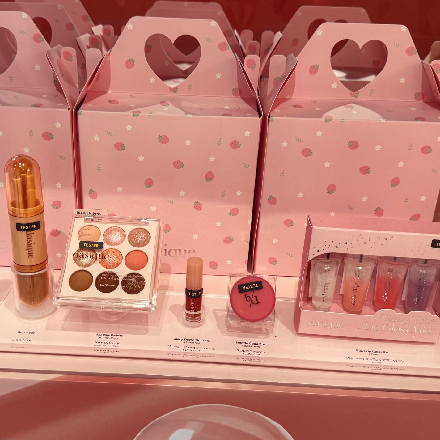 Chimið¥ãã©ãã100 on LIPS ãDasiquePOP-UPSTOREinæžè°·LOFTäŒæïŒ4/..ãïŒ3æç®ïŒ