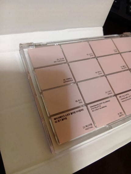 ソフトブラーリングアイパレット/wakemake/アイシャドウパレットを使ったクチコミ(2枚目)