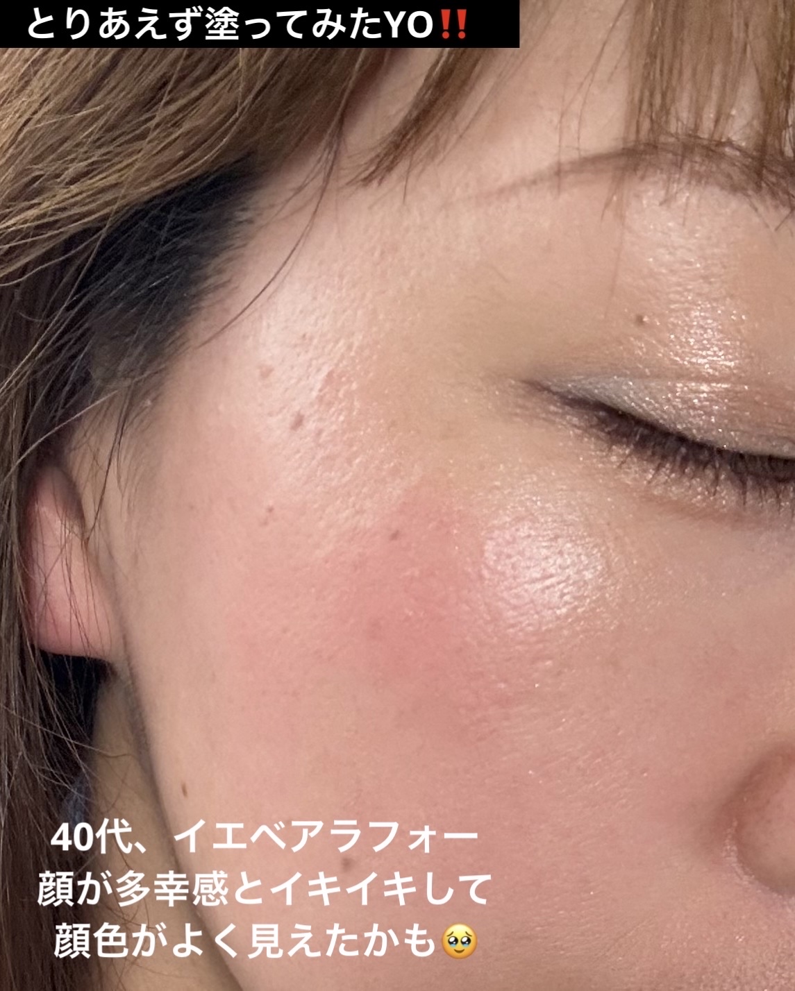 グロウフルールチークス/キャンメイク/パウダーチークを使ったクチコミ（2枚目）