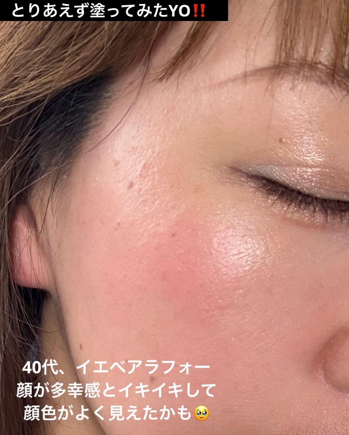 グロウフルールチークス/キャンメイク/パウダーチークを使ったクチコミ(2枚目)