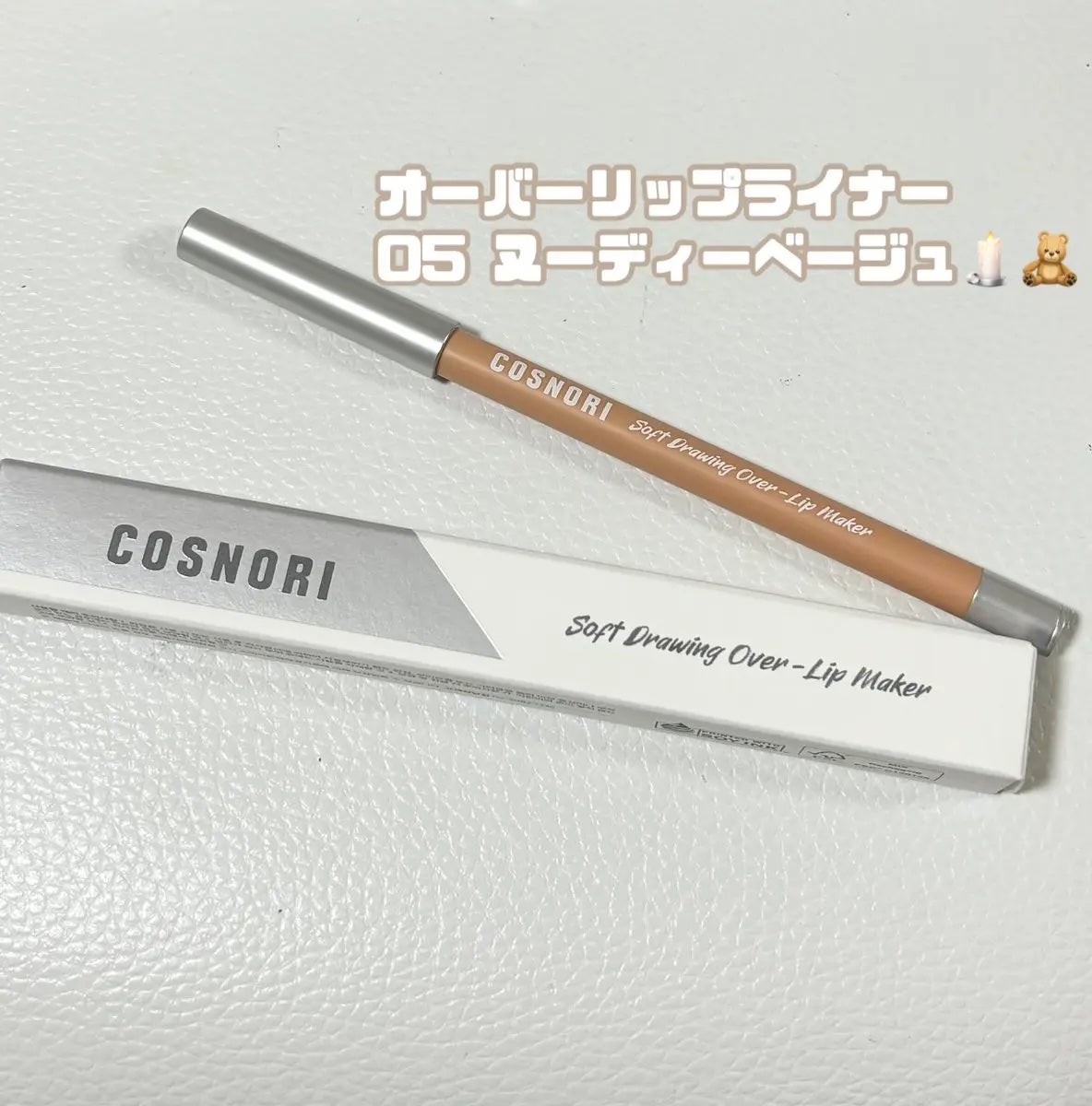 フローウェーブティント/COSNORI/リップティントを使ったクチコミ(3枚目)