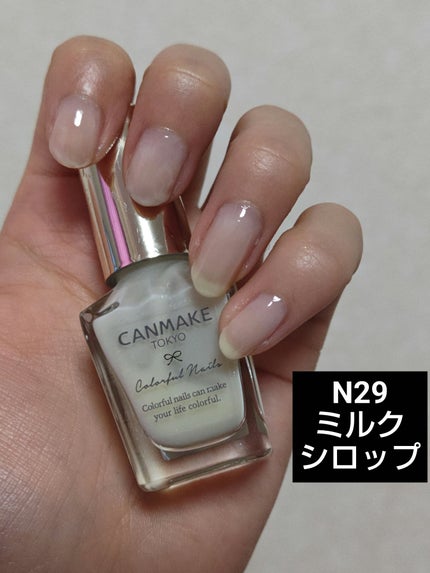 カラフルネイルズ/キャンメイク/マニキュアを使ったクチコミ(1枚目)