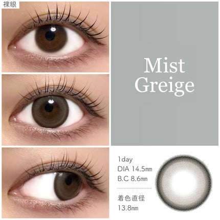 VELVETEAR/VELVETEAR/ワンデー(1DAY)カラコンを使ったクチコミ(3枚目)