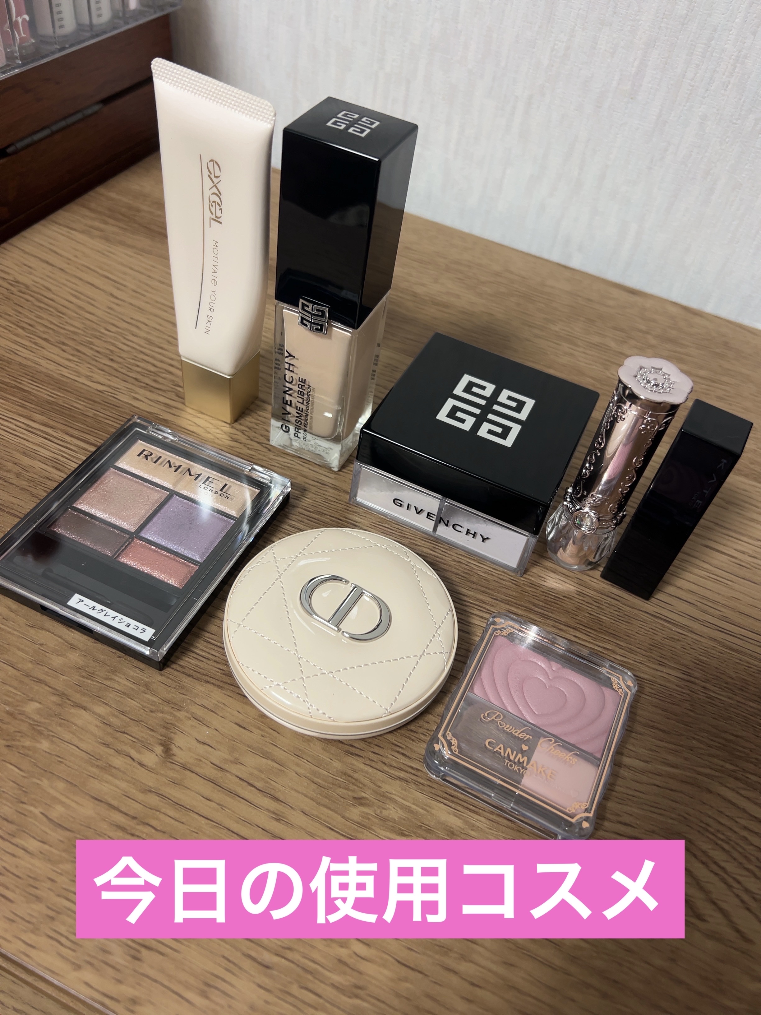 ジルスチュアート リップブロッサム バーム 102 shell mirage（限定）/JILL STUART/口紅を使ったクチコミ（1枚目）