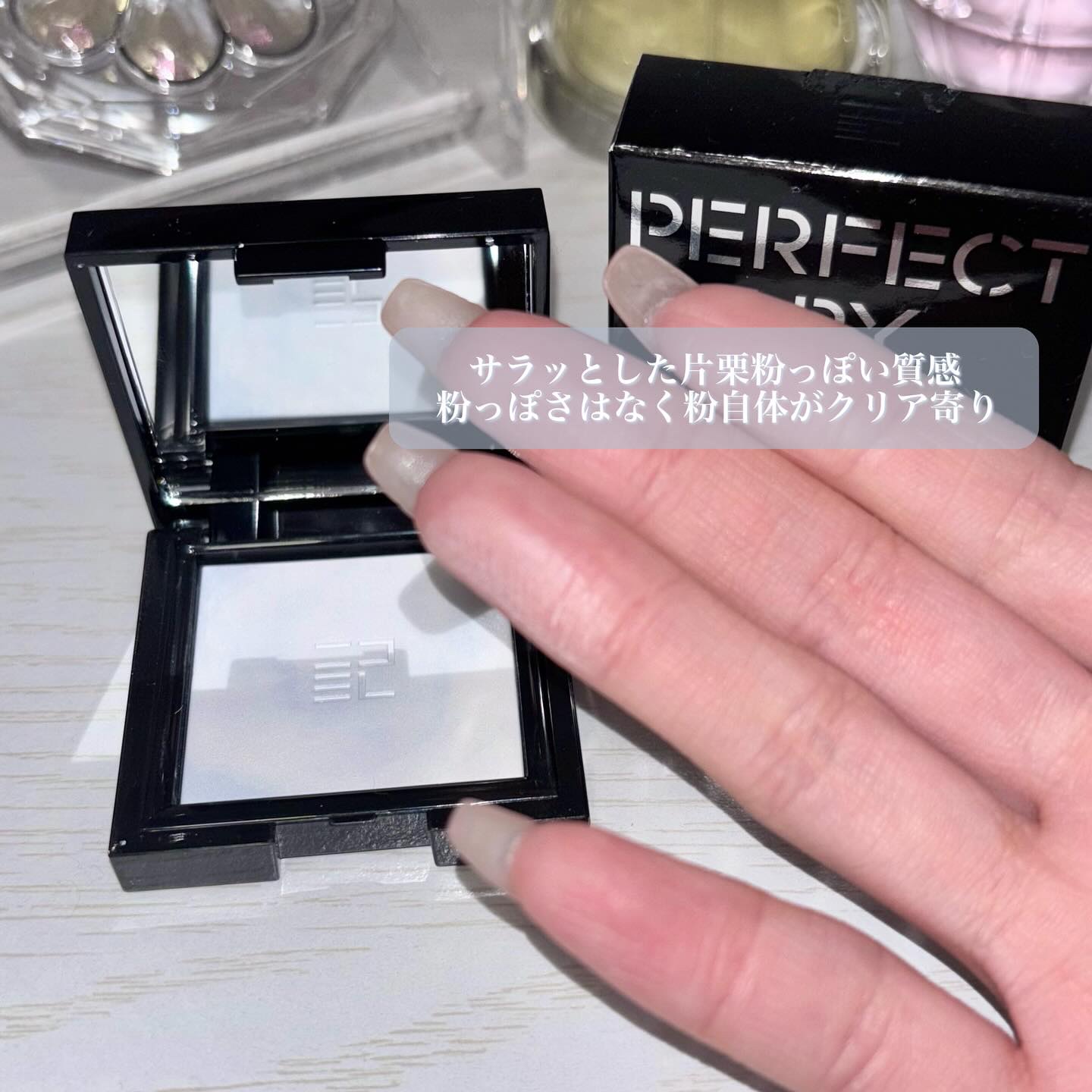 トランスルーシェントブルーリング ルースパウダー(N)/PERFECT DIARY/ルースパウダーを使ったクチコミ（3枚目）