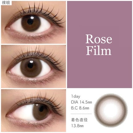 VELVETEAR/VELVETEAR/ワンデー(1DAY)カラコンを使ったクチコミ(4枚目)