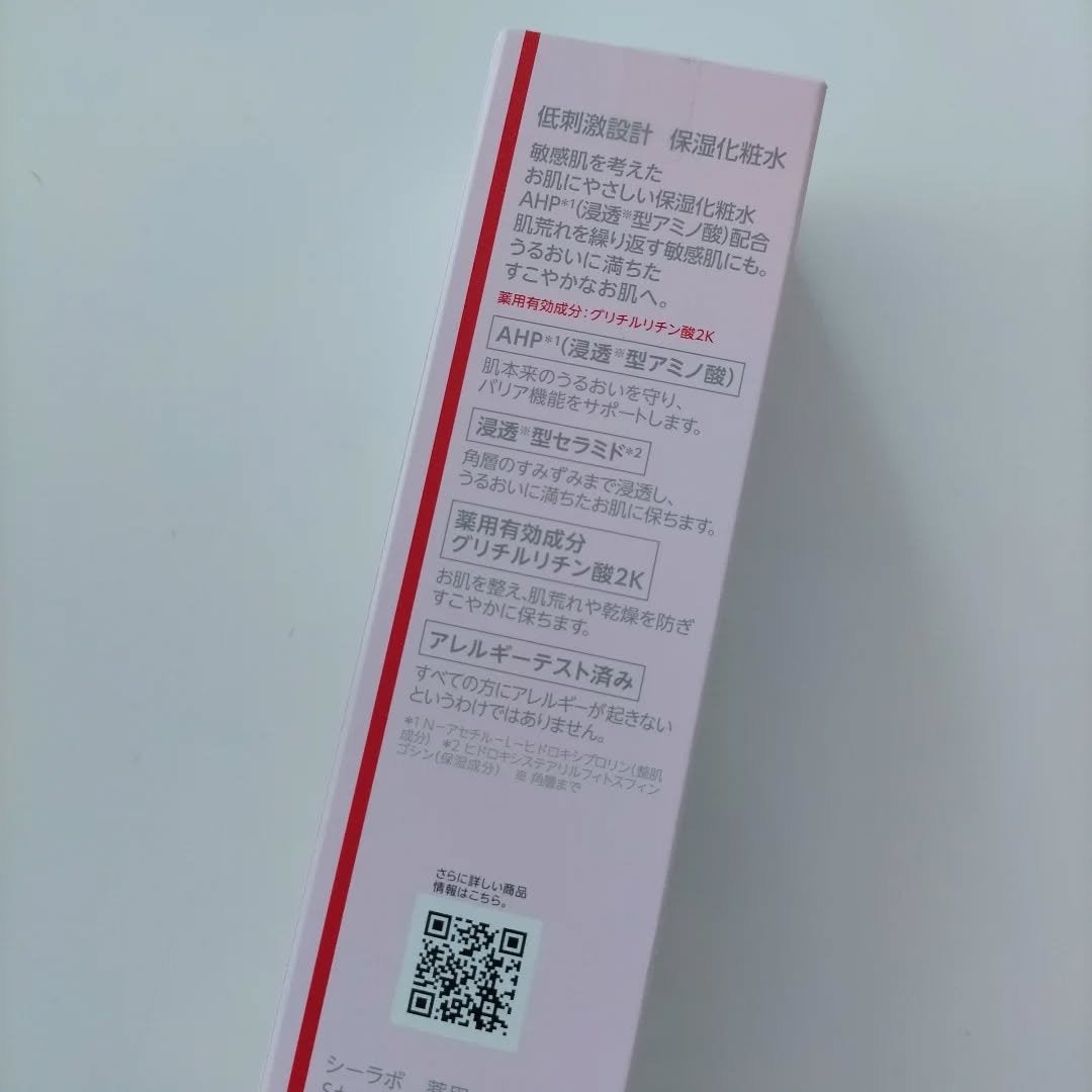 薬用ローション センシティブEX/ドクターシーラボⓇ/化粧水を使ったクチコミ(2枚目)