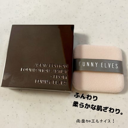 ソフトマットプレストパウダー/FUNNY ELVES方里/プレストパウダーを使ったクチコミ(2枚目)