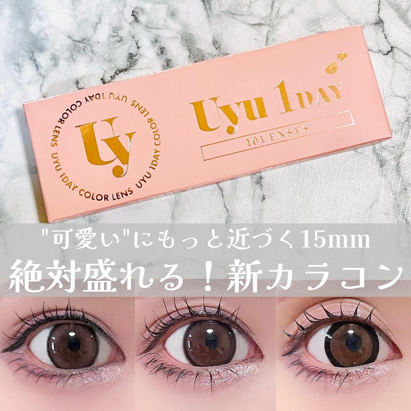 sakuraðžãµããã° on LIPS ãâ¡"坿ãâã«ãã£ãšè¿ã¥ãã«ã©ã³ã³ãã©ã³ãUyu1Dayããçµ¶..ãïŒ1æç®ïŒ