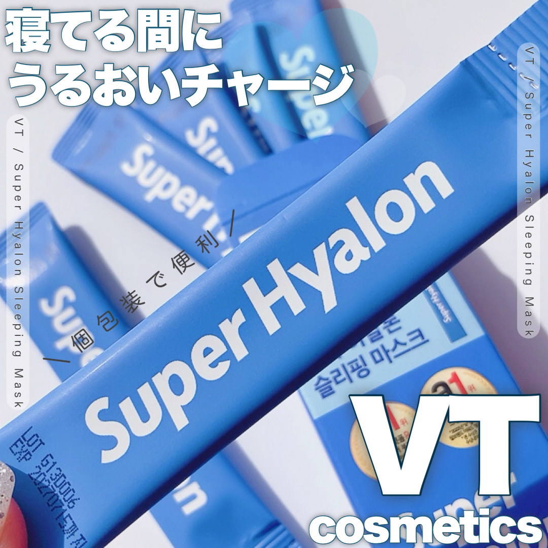 スーパーヒアルロン スリーピングマスク/VT/洗い流すパック・マスクを使ったクチコミ（1枚目）
