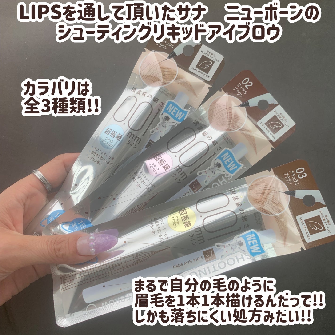 ã·ã¥ãŒãã£ã³ã°ãªãããã¢ã€ãããŠ/ãµã ãã¥ãŒããŒã³/ãªãããã¢ã€ãããŠã䜿ã£ãã¯ãã³ãïŒ2æç®ïŒ