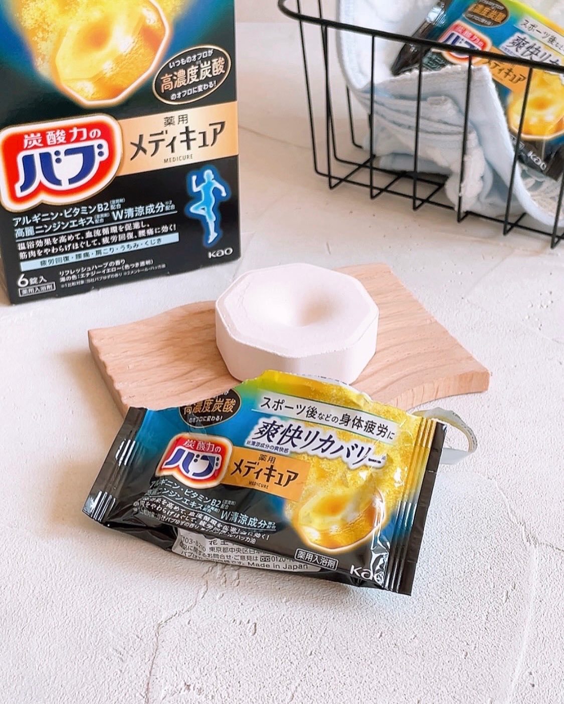 メディキュア 爽快リカバリー/バブ/炭酸系入浴剤を使ったクチコミ（2枚目）