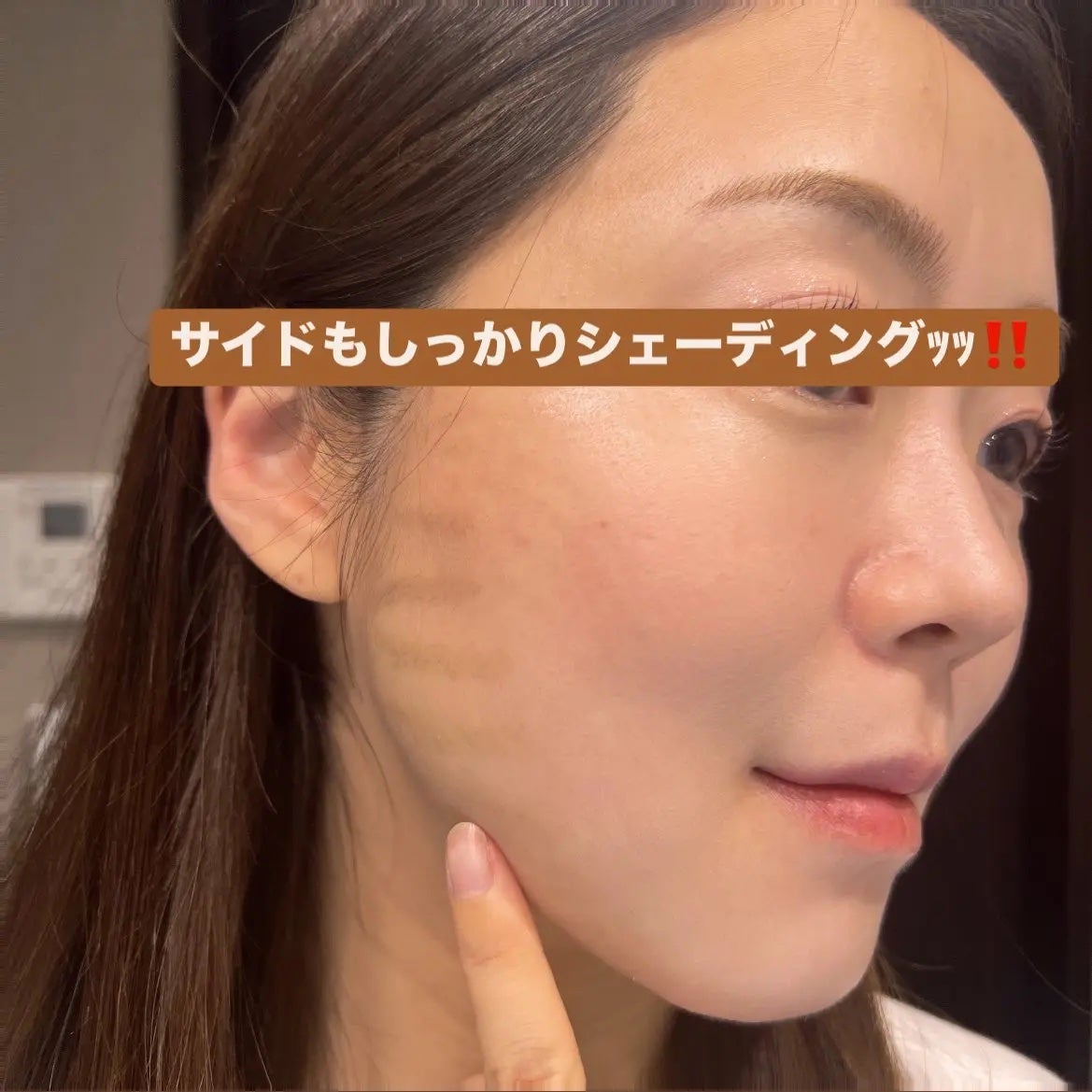 アートクラス デュアル コントゥアスティック/too cool for school/シェーディングを使ったクチコミ(3枚目)