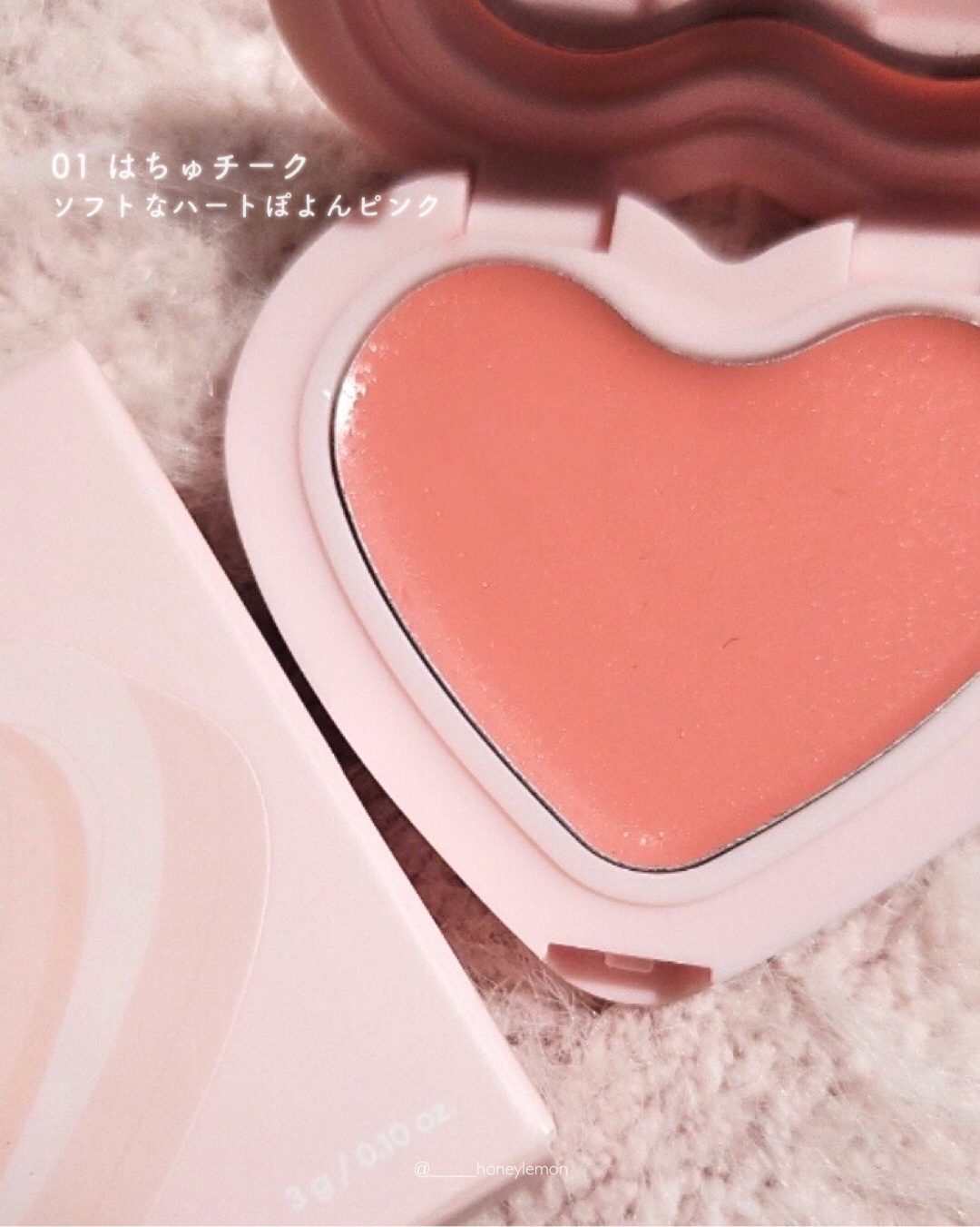 ソフト クリーム チーク/AOU/ジェル・クリームチークを使ったクチコミ（2枚目）