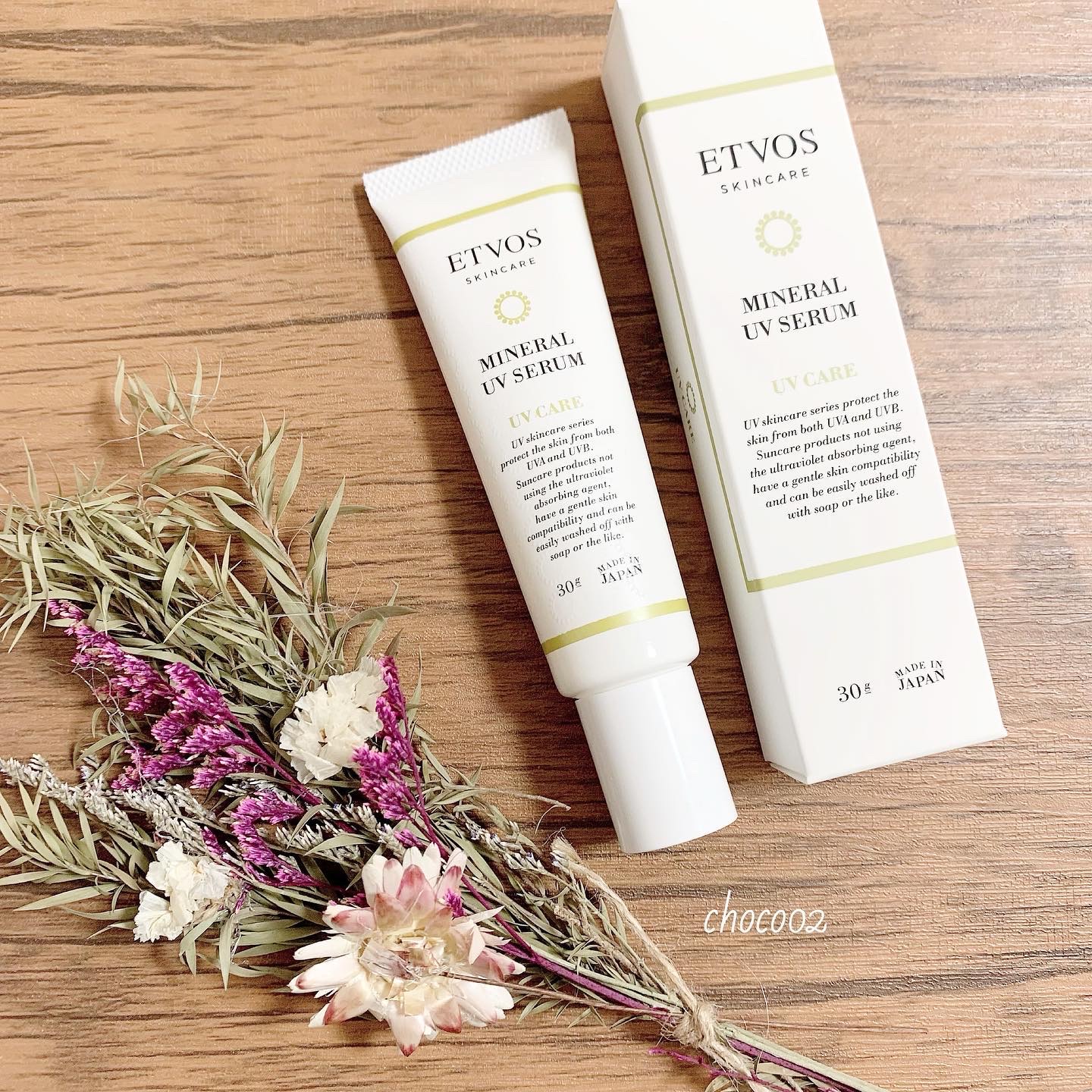 ミネラルUVセラム/エトヴォス/日焼け止めローションを使ったクチコミ（1枚目）