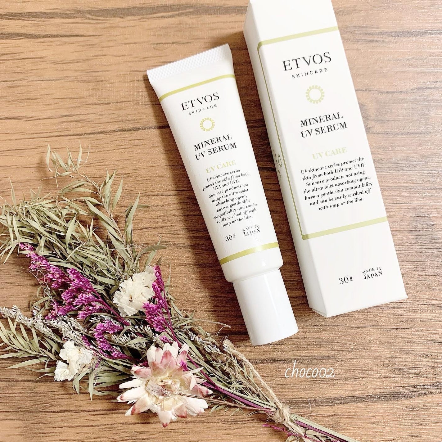 ミネラルUVセラム/エトヴォス/日焼け止めローションを使ったクチコミ(1枚目)