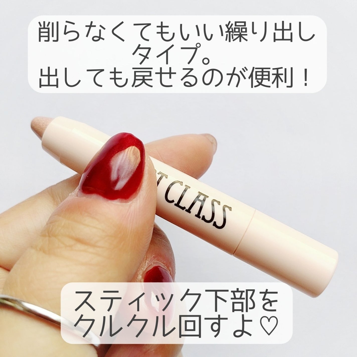 アートクラス アイグリッツ/too cool for school/スティックアイシャドウを使ったクチコミ(2枚目)