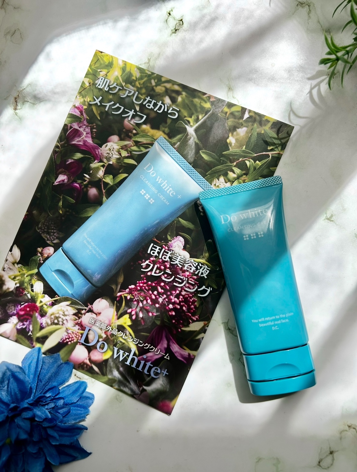 cleansing cream/Do white+/クレンジングクリームを使ったクチコミ（1枚目）