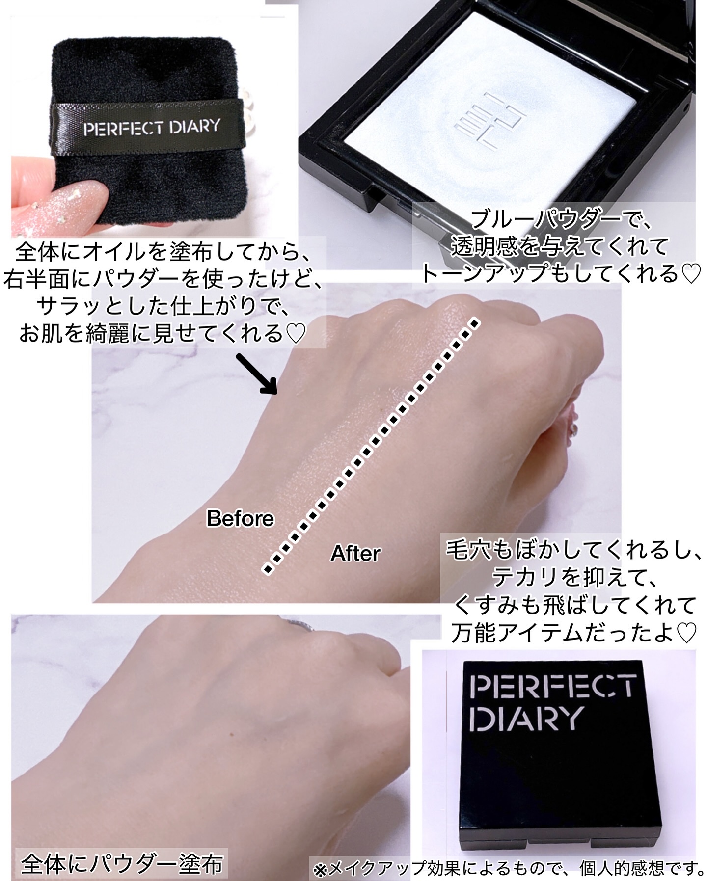 トランスルーシェントブルーリング ルースパウダー(N)/PERFECT DIARY/ルースパウダーを使ったクチコミ（2枚目）