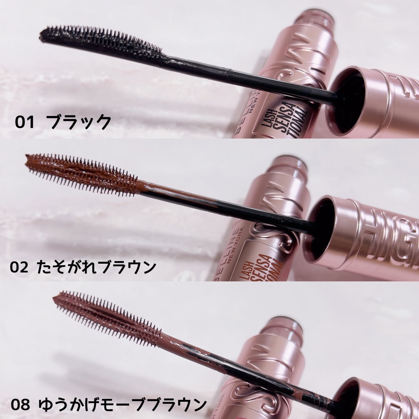 スカイハイ/MAYBELLINE NEW YORK/マスカラを使ったクチコミ(2枚目)