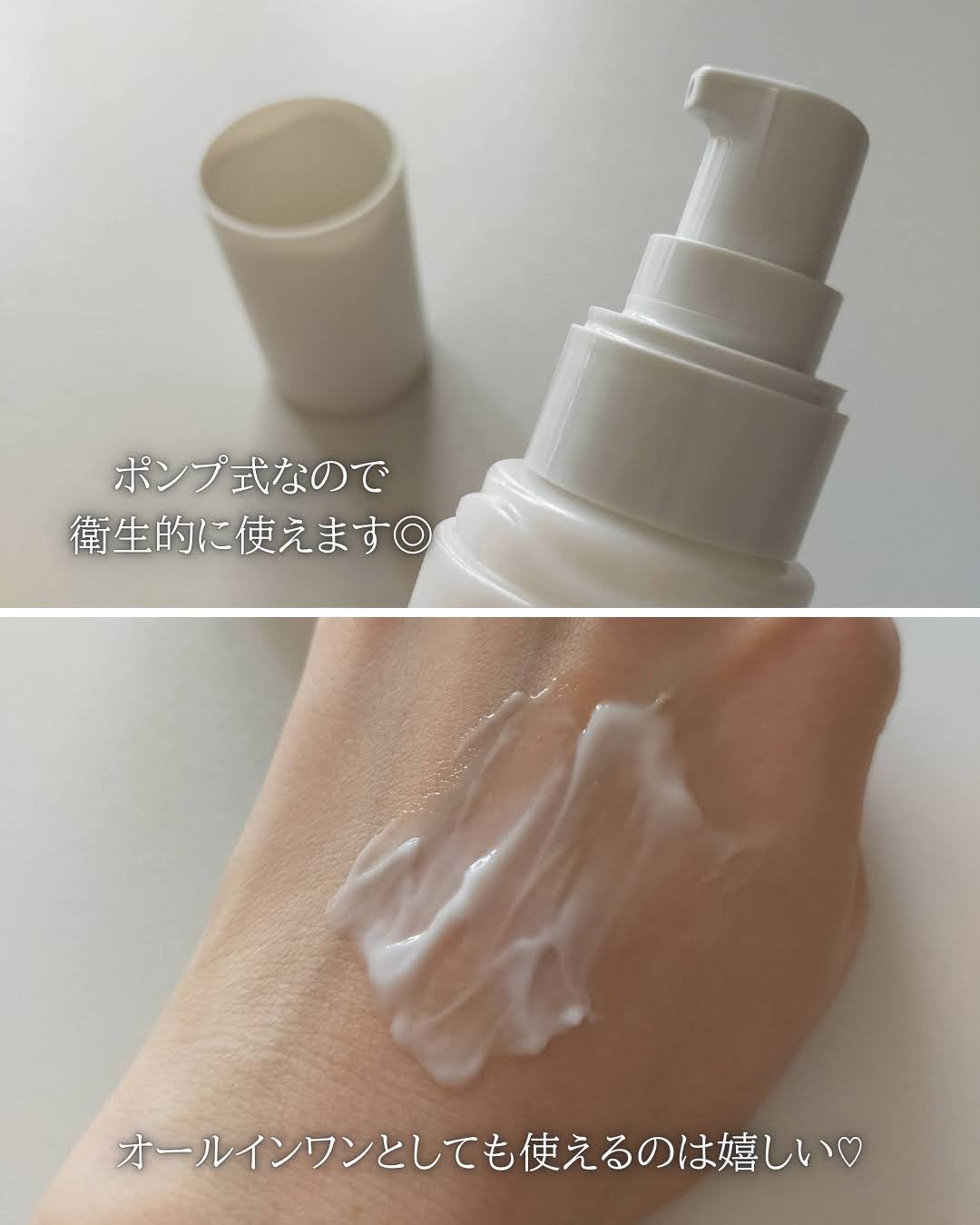 ミティア リペアミルク(乳液・オールインワン) ウッディラベンダーの香り/ミティア オーガニック/乳液を使ったクチコミ(4枚目)