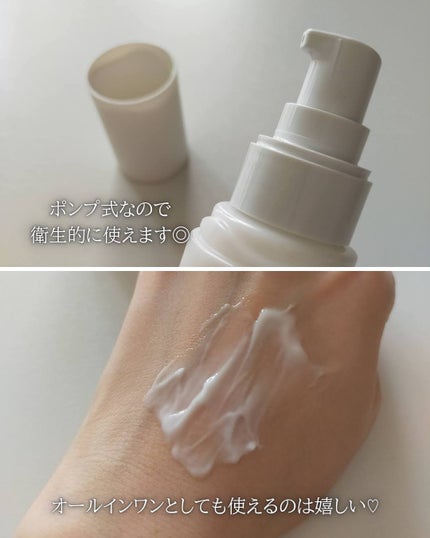 ミティア リペアミルク(乳液・オールインワン) ウッディラベンダーの香り/ミティア オーガニック/乳液を使ったクチコミ(4枚目)