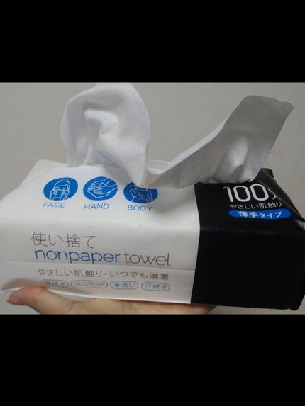 使い捨て nonpaper towel (薄手タイプ)/ISDG 医食同源ドットコム/その他スキンケアグッズを使ったクチコミ(2枚目)