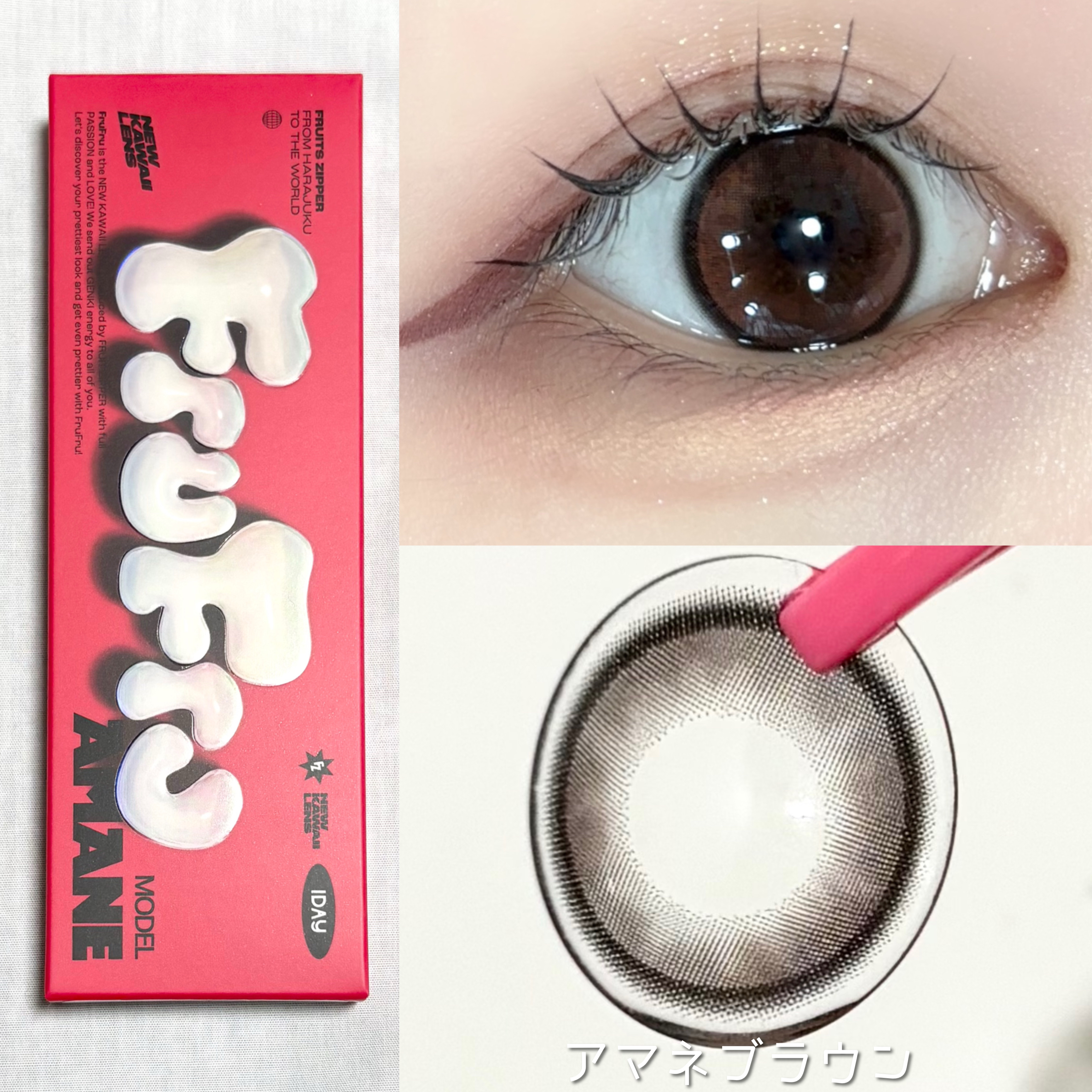 FruFru 1day/FruFru/ワンデー（１DAY）カラコンを使ったクチコミ（3枚目）