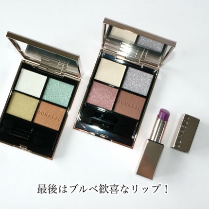 ルナソル アイカラーレーションN/LUNASOL/アイシャドウパレットを使ったクチコミ(5枚目)